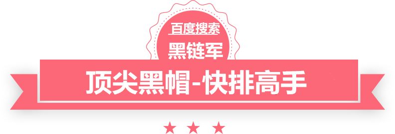 澳门天天好好免费资料天天伪原创工具